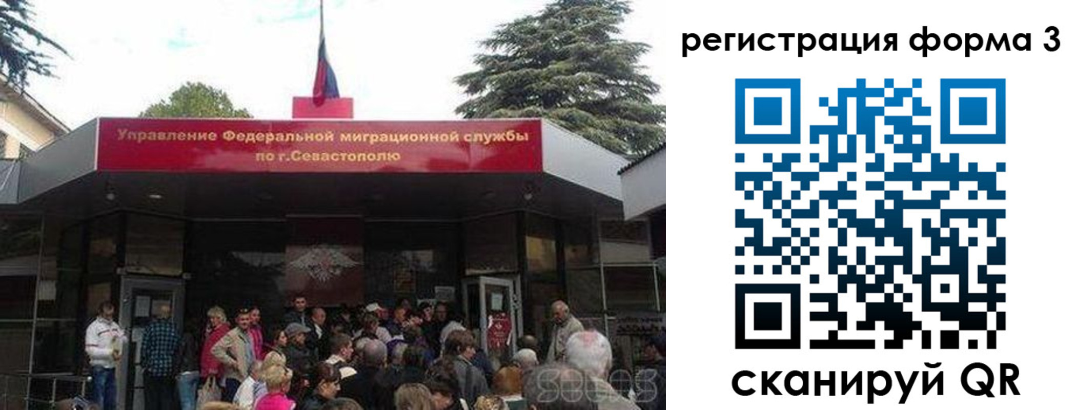 пропишу в квартире в Дедовске